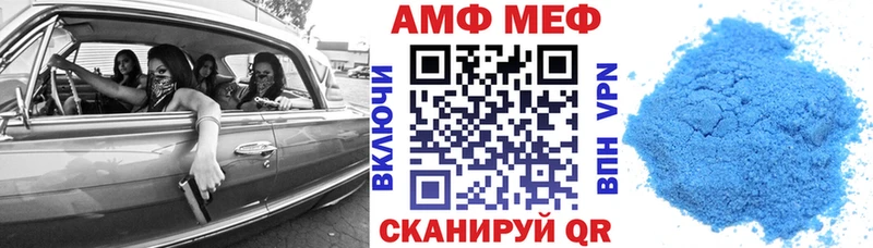 сколько стоит  Правдинск  АМФ 98% 