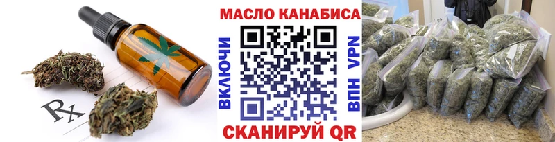 Cannafood марихуана  где продают   ссылка на мегу ссылка  Правдинск 