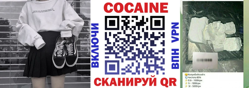 Cocaine Боливия  MEGA маркетплейс  Правдинск 