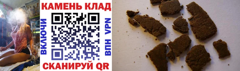 Гашиш AMNESIA HAZE  как найти закладки  Правдинск 