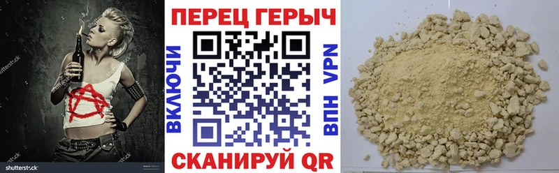 ГЕРОИН хмурый  магазин продажи наркотиков  Правдинск 