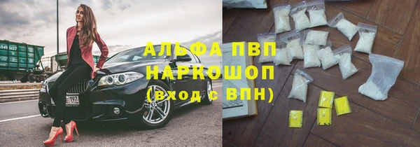 герыч Абдулино
