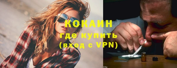 а пвп мука Абаза