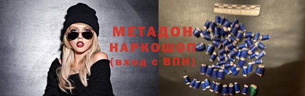 герыч Абдулино