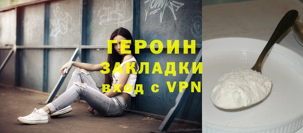 герыч Абдулино