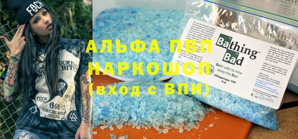 а пвп мука Абаза