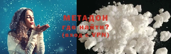 герыч Абдулино