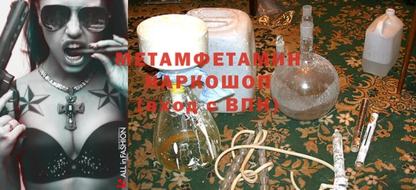 герыч Абдулино