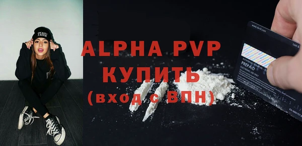 а пвп мука Абаза