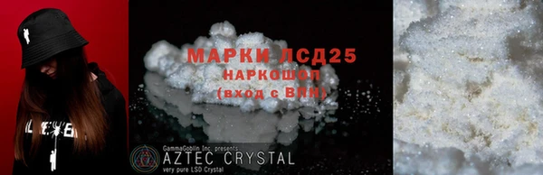 индика Абинск