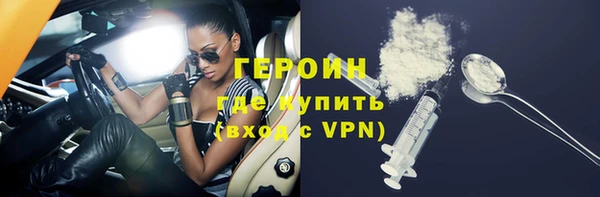 герыч Абдулино