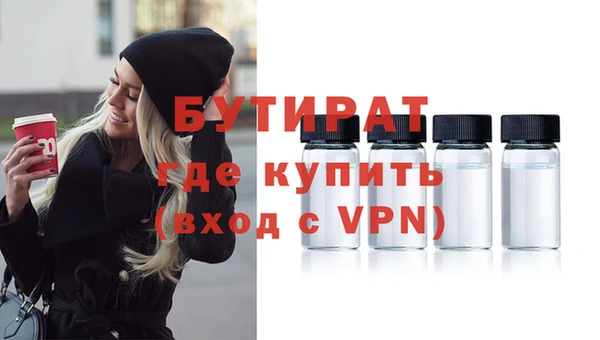 2c-b Надым