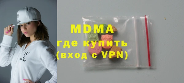 индика Абинск