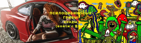 герыч Абдулино