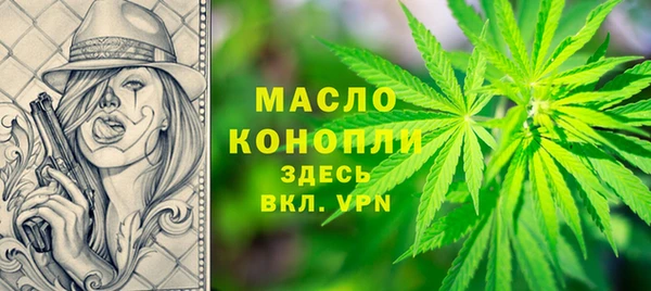 а пвп мука Абаза