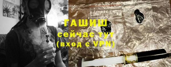 молекула духа Наволоки