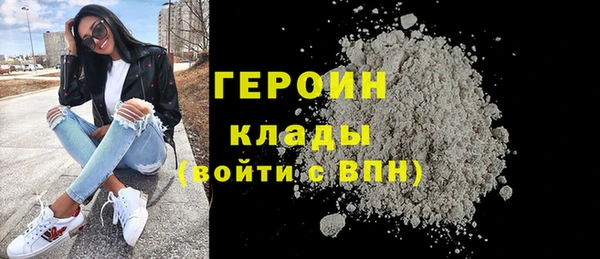 герыч Абдулино