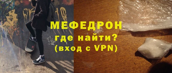 а пвп мука Абаза