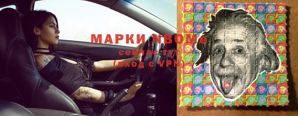 молекула духа Наволоки