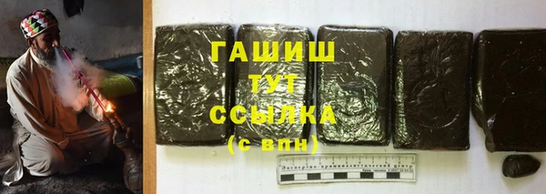 герыч Абдулино