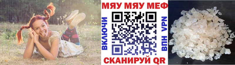 как найти закладки  Правдинск  мега вход  Мефедрон 4 MMC 