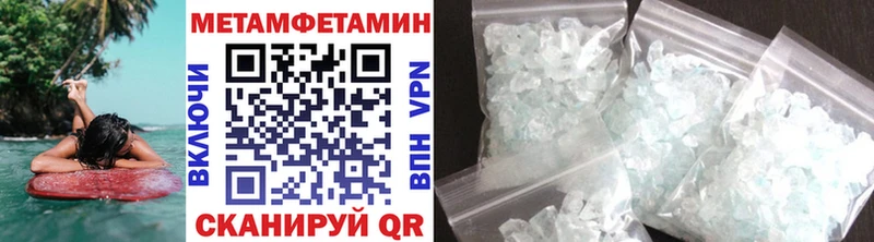 KRAKEN ONION  Правдинск  Метамфетамин пудра 